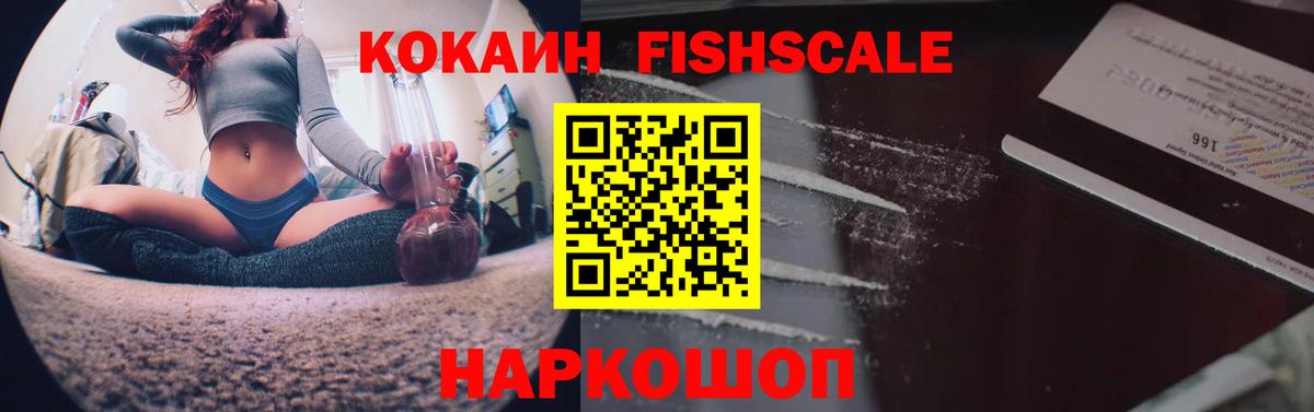Кокаин Колумбийский Каменка