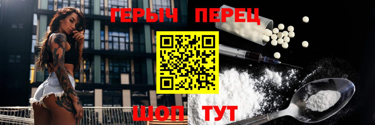 Каменка  Героин VHQ  Вход с VPN 