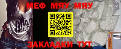 метамфетамин Гусиноозёрск
