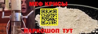 mdpv Гусь-Хрустальный