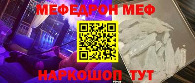метамфетамин Гусиноозёрск