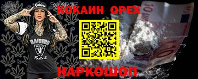 метамфетамин Гусиноозёрск