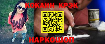 метамфетамин Гусиноозёрск