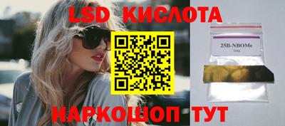 метамфетамин Гусиноозёрск