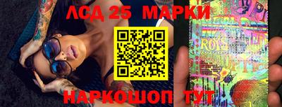 метамфетамин Гусиноозёрск