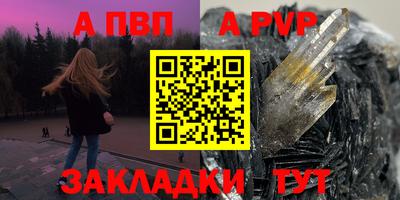 mdpv Гусь-Хрустальный