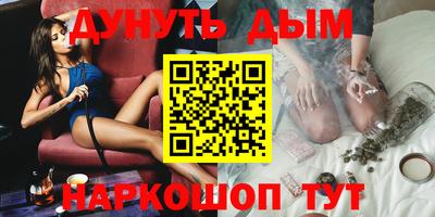 mdpv Гусь-Хрустальный