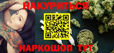 метамфетамин Гусиноозёрск