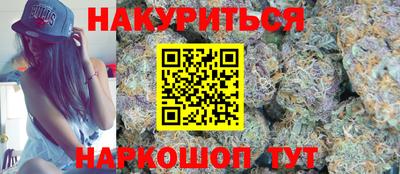 метамфетамин Гусиноозёрск