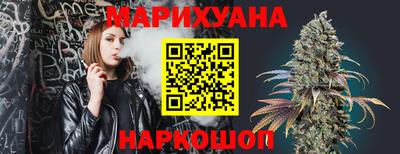 метамфетамин Гусиноозёрск