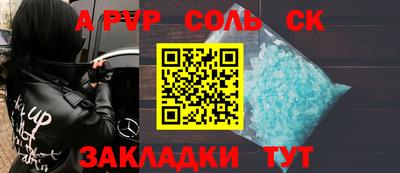метамфетамин Гусиноозёрск