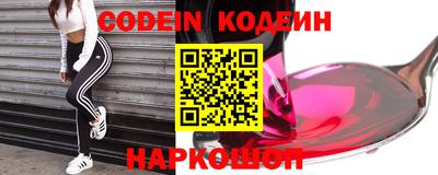 метамфетамин Гусиноозёрск