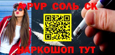 mdpv Гусь-Хрустальный