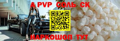 mdpv Гусь-Хрустальный