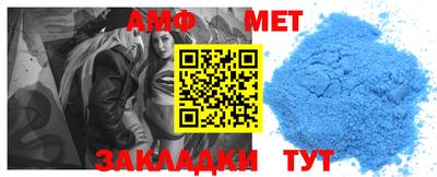 метамфетамин Гусиноозёрск