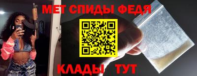 метамфетамин Гусиноозёрск