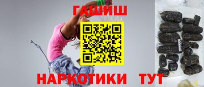 метамфетамин Гусиноозёрск