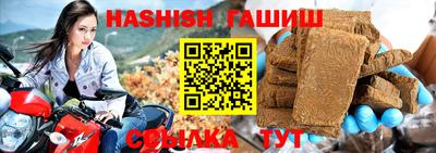 прущая мука Гусев