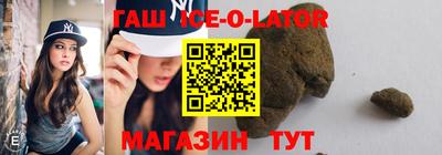 метамфетамин Гусиноозёрск