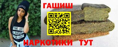 метамфетамин Гусиноозёрск