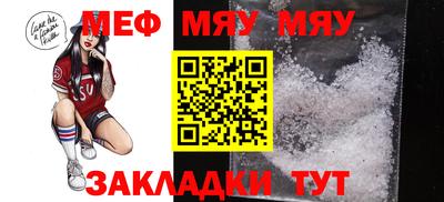 mdpv Гусь-Хрустальный