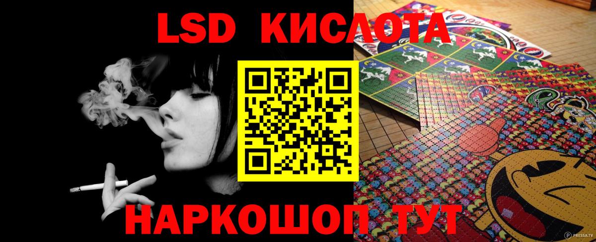 Каменка  ЛСД экстази кислота  LSD-25 экстази  блэк спрут маркетплейс  Лсд 25 экстази ecstasy  Вход с VPN 