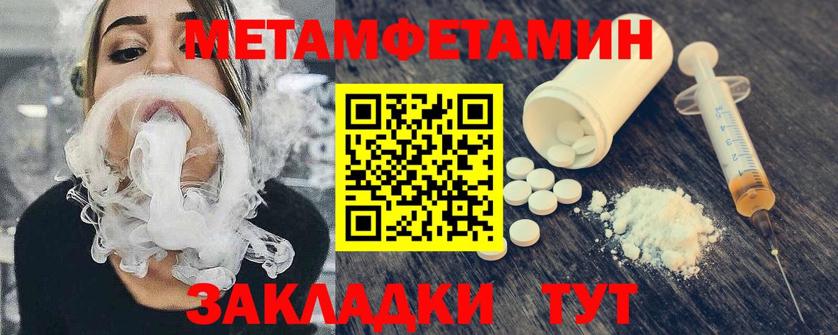 МЕТАМФЕТАМИН Декстрометамфетамин 99.9%  Вход с VPN  Каменка  МЕТАМФЕТАМИН Декстрометамфетамин 99.9% 