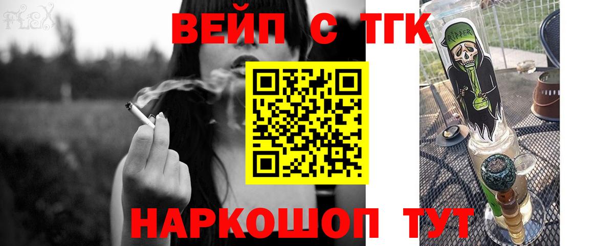 Каменка  хочу наркоту  Вход с VPN  blacksprut сайт  Дистиллят ТГК Wax  ТГК концентрат 